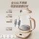 Bear small bubble health pot office kettle noise reduction anti-foam 1 liter mini glass flower teapot thermostatic kettle tea boiler tea kettle YSH-L10P1 1L