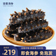 Gongyi Dalian ready-to-eat sea cucumber 1Jin Jin is equal to 0.5kg 9-15 pieces, solid content exceeds 75%, home decoration, bottom-sown sea cucumber, no need to soak