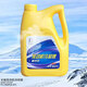 Great Wall Antifreeze FD-1/2/2A/2B Ethylene Glycol Antifreeze Coolant-25 Green 4kg/9kg/18kg 4kg -35 Green FD-2