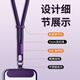 Yingyue Phone Mobile Lonyard Chaîne de poigne