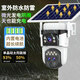Ruiishiwei Triple Camera 15 millions de zoom solaire caméra extérieure extérieur et téléphone mobile sans réseau surveillant la surveillance panoramique de vision nocturne panoramique en couleur