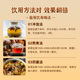 Nantong Sihai nanjing tongrentang ginseng wolfberry seis té tesoros reponiendo mulberry rojo y negro wolfberry date de salud posterior a la selección de riñón té longan té