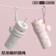 The same type of thermos cup for women from celebrities all over the world, as a birthday gift for girlfriends, friends and wives, large-capacity straw cups
