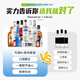 FAST.KING调酒基酒套装洋酒威士忌伏特加蓝橙力娇酒朗姆酒金酒鸡尾酒糖浆 【12款调酒基酒】+调酒工具