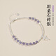 Two Snow Tanzanite Crushed Silver Several Liang Pure Silver Bracelet for Women Transfer Beads s925 Silver Light Luxury Jewelry Niche Design for Best Friend Tanzanite Crushed Silver Several Liang Bracelet
