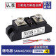 Solid state relay H3300ZF H3200ZF 100A400A500A SAM40250D JGXX Ling SAM40200D 200A