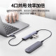 UGREEN绿联CM219USB3.0分集线器高速4口HUB扩展坞带供电口50985 一拖四合金款0.5米（15921