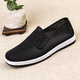 Traditional cloth shoes for men, old Beijing cloth shoes, casual low-top mille-layer soles, one-legged shoes for the elderly, breathable non-slip work shoes, mugwort black cloth shoes 42