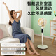 MeiLing Air Circulation Fan Four Seasons Negative Ion Purification Fan Household Floor Fan Light Sound Desktop Small Fan Air Conditioning Companion 3D Desktop Shaking Fan Voice Remote Control Fully Automatic Shaking Head + Wind Movement with Temperature + Negative Ion Purification