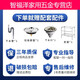 Shantou Lincun kitchen simple dishwashing basin with shelf integrated stainless steel sink single tank with faucet and stand for hand washing and dishwashing 48*35 single cold faucet 11-piece set