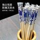 Jingdie blue and white porcelain printed bamboo chopsticks for home use, hotel and catering, disposable chopsticks, individually packaged, no paint, no wax, natural bamboo chopsticks, blue and white porcelain printed bamboo chopsticks - 100 pairs, 6.0mm*24cm (individually packaged)