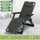 Déjeuner trésor pliant lit pont de terrasse chaise pliante pliant simple déjeuner Bureau de bureau déjeuner Berce de lit portable maison sieste chaise de sieste Nouveau mise à niveau [Ajouter un tissu en serre-serre] vert noir vert