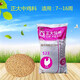 Zhengda 524 laying hen feed special native chicken dumb chicken medium large chicken full price granular egg Duoduo 80Jin Jin equals 0.5kg 7-16 weeks Zhengda 523 egg medium chicken feed 80Jin Jin equals 0.5kg Fakuai