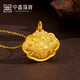 Zhongxin Jewelry Lucky Star Gaozhao Gold Lock Pendant 999 Pure Gold Zodiac Snake Necklace Pendant Zodiac Year Goddess Day Gift 4.29g