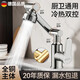 JOMOO New German all-copper main body robotic arm universal rotating faucet wash basin kitchen sink basin bathroom wash basin silver set