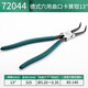 SATA German style curved circlip pliers 13 13 72044