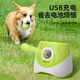 Huayuan pet equipment (hoopet) dog tennis launcher toy ball tennis machine interactive dog training pet pitching automatic ball launcher electric dog training
