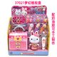 
Children's House Playing Toys One Word Pink Rabbit Simulation Cash Register Washing Machine Supermarket Convenience Shopping Cart Set Girl Multifunctional Story Mobile Phone-Blue