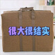 Extra large thickened canvas moving bag, large capacity portable storage bag for working students returning home, thickened canvas military green, extra large width 85cm, height 50cm, thickness 25cm