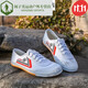 Jingpu Fei Shandong Lutai men's and women's track and field morning exercise shoes running martial arts white ball canvas shoes sports shoes work 9902 white 41