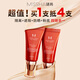 MISSHA Red BB Charming Moisturizing and Repairing Cream SPF42/PA+++ Sunscreen Concealer Women's Classic No. 23 50ml
