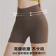 Shercehman yoga pants for women without wearing underwear zero sense one-piece high waist hip lifting sports shorts Pilates riding three-quarter pants