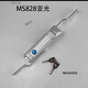 MAXX POWERMS828 heaven and earth link lock electrical cabinet door lock switch cabinet distribution box link lock mechanical box lock with hanging MS829 MS828 matte (zinc alloy)