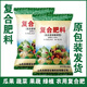 Compound Fertilizer 18-18-18 Compound Fertilizer Vegetables and Fruits in Popcorn 10kg 20Jin Jin is equal to 0.5kg / original packaging 5kg per bag Original packaging 5kg per bag