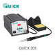 QUICK 205 electric soldering iron 150W digital display constant temperature intelligent high frequency electric iron soldering station QUICK205 power 150W