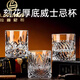 LAPUNES German brand crystal glass whiskey glass special bar carved wine glass set high-end wedding gift ice flower + aurora + goth + lanying + phoenix feather + water cut