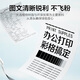 彩格TN289粉盒适用兄弟DCP-L3528CDW 3568CDW墨粉盒HL-L3228CDW 3288CDW碳粉盒MFC-L3768CDW打印机硒鼓大容量四色