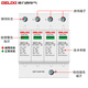 Delixi DZ47Y-20 40/2P 3P+N 4P 40KVA 385V lightning surge protection arrester DZ47Y-20/2P-385 (order)