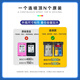 【可加墨】适用惠普680墨盒hp 3636 3638 3776 3838黑彩色2676 2677 2 【双仓版黑彩套装-送四色墨水】3秒快速加墨