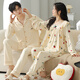 Modal Couple Pajamas Women's Spring and Autumn Style 2025 New Spring and Autumn Long Sleeve Love Large Size Cotton Men's Home Clothes Set Main Picture Model XB 68603 (G) 98911 (B) Apricot 2XL Women