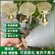 Agricultural electric sprayer adjustable atomization pure copper eight-hole high-pressure nozzle elbow 8-hole atomization nozzle pure copper