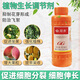 Guoguang Guanchi 4% gibberellic acid 920 grape, mango and citrus improves fruit setting, promotes germination and elongates fruit ear regulator 1000ml
