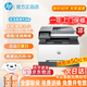 HP (HP) 3388sdw/3388fdw color laser multi-function printer automatic double-sided copying and scanning all-in-one machine 3388fdw (automatic double-sided printing, copying and scanning) official standard brand new authentic one-year door-to-door