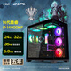 Colorful 24-issue interest-free 14600KF/265K with 5060TI/5070TI/5080/5090 graphics card Desktop host e-sports game AI design DIY assembly computer with four 14900KF丨32G丨1TB丨5080 graphics card brand new in original box