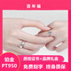 Flagship quality PT950 platinum diamond ring for couples, 38th Valentine's Day proposal and engagement writing greeting card, ladies (50 points diamond ring) certificate + brand gift box, live ring (can be adjusted freely)