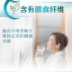雀巢（Nestle）怡养中老年奶粉675克*2罐 高蛋白高钙成人营养奶粉 含膳食纤维 中老年奶粉675g*2罐