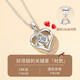 Saturday Blessing Platinum Necklace Women's Beating Heart Pendant Girls Pearl Valentine's Day Gift Girlfriend Ring Applicable Friend Ring