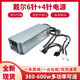 Dell Dellxps5880 3880 3681 3690 3890 7080 8940 7090MT Сводка питания 600 Вт 6-контактный 260 Вт