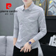 Pierre Cardin long-sleeved shirt men's spring slim and handsome youth business casual inch shirt thin summer Korean style trendy shirt 9906 Gray M