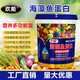 Huaneng seaweed and fish protein water-soluble fertilizer amino acid to strengthen roots and expand fruits organic barreled rooting fertilizer high calcium and high potassium fertilization seaweed and fish protein 20kg*1 barrel