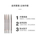 Youyi (unny club) fine eyebrow pencil is very fine, not easy to smudge, long-lasting, not easy to fade, natural three-dimensional eyebrow pencil for novice men and women, very fine eyebrow pencil #03, dark tea gray *2