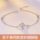 Guanpu Pavilion Fat Donglai's same style pt950 platinum anklet PT950 palace bell female retro internet celebrity gift girlfriend 520 Chinese Valentine's Day birthday bell platinum palace bell anklet + certificate + engraving
