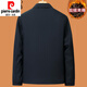 Pierre Cardin 2024 new middle-aged and elderly male dad autumn and winter jacket tops 50-year-old middle-aged velvet thickened jacket Navy blue velvet thickened 2XL 185 suitable for 132-148Jin Jin equals 0.5 kg