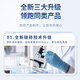 Beijing Tongrentang Gastrodia Eucommia SANQI Tongluo Tablets, Gastrodia Eucommia SANQI Tongluo Tabletas, Angelica Medicina Hunbal China, 60 tabletas, Facilidad de dolor