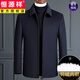 Hengyuanxiang Autumn and Winter Short Sheep Cashmere Coat Men's Down Liner Thickened Middle-aged and Elderly Dad's Wool Wool Jacket Jacket Buttoned Navy 4XL 195