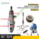 
Airless sprayer accessories Dagutubao 395 495 595 695 Pump assembly plunger rod sealing ring Plunger rod sealing ring 390/395/490/495 model